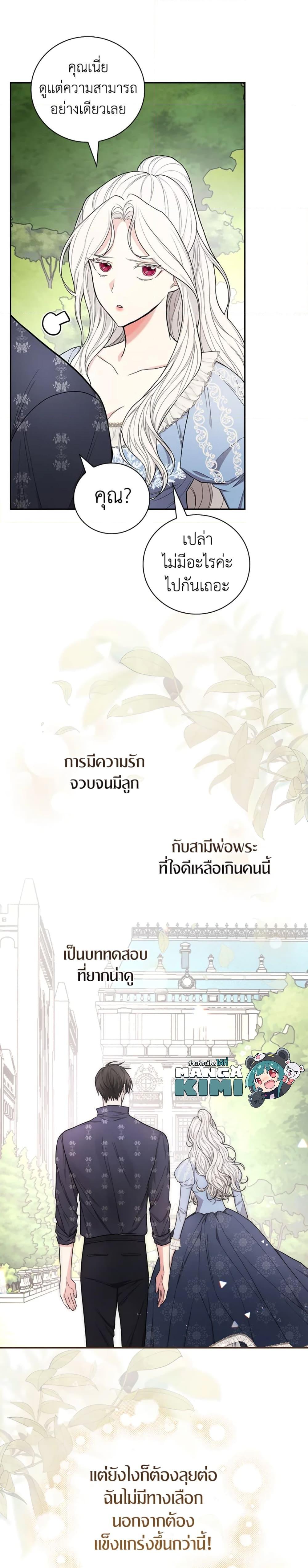 Manga-lc-com อ่านมังงะ อ่านการ์ตูน ออนไลน์ ฟรี I’ll Become the Mother of the Hero ตอนที่ 1 2 3 4 5 6 7 8 9 10 11 12 13 14 ฟรี ไม่มีโฆษณา Manga-lc - อ่าน มังงะ อ่าน การ์ตูน ออนไลน์ อ่านมังงะ ฟรี