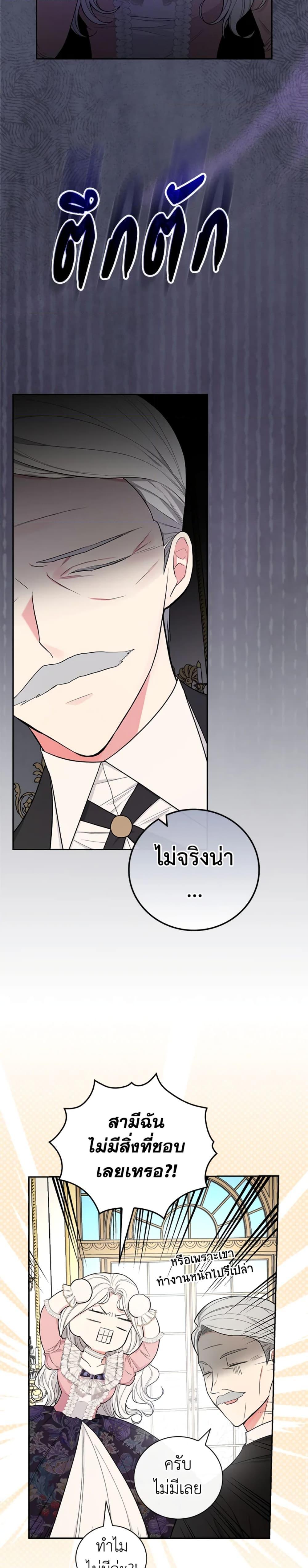 Manga-lc-com อ่านมังงะ อ่านการ์ตูน ออนไลน์ ฟรี I’ll Become the Mother of the Hero ตอนที่ 1 2 3 4 5 6 7 8 9 10 11 12 13 14 ฟรี ไม่มีโฆษณา Manga-lc - อ่าน มังงะ อ่าน การ์ตูน ออนไลน์ อ่านมังงะ ฟรี
