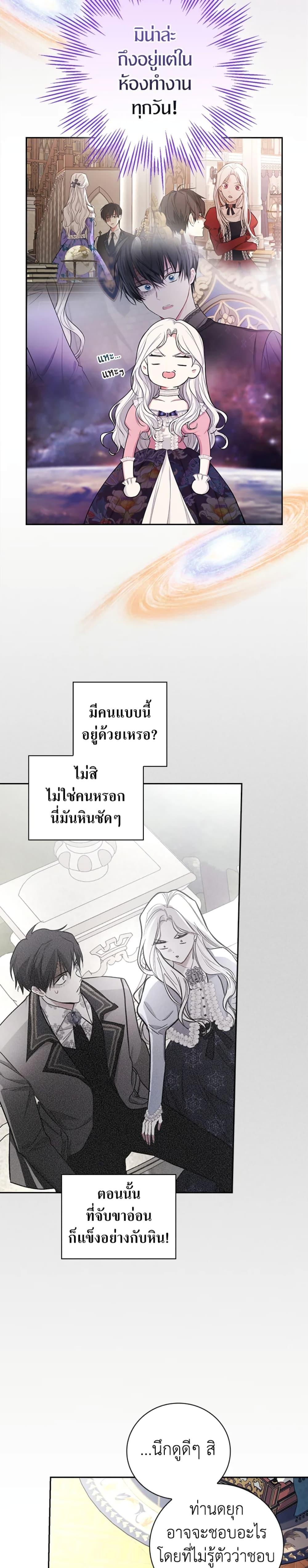 Manga-lc-com อ่านมังงะ อ่านการ์ตูน ออนไลน์ ฟรี I’ll Become the Mother of the Hero ตอนที่ 1 2 3 4 5 6 7 8 9 10 11 12 13 14 ฟรี ไม่มีโฆษณา Manga-lc - อ่าน มังงะ อ่าน การ์ตูน ออนไลน์ อ่านมังงะ ฟรี