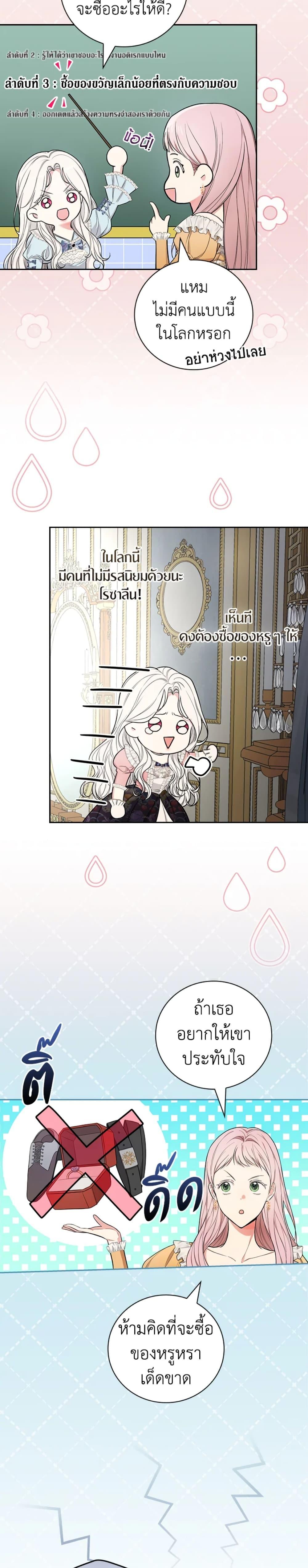 Manga-lc-com อ่านมังงะ อ่านการ์ตูน ออนไลน์ ฟรี I’ll Become the Mother of the Hero ตอนที่ 1 2 3 4 5 6 7 8 9 10 11 12 13 14 ฟรี ไม่มีโฆษณา Manga-lc - อ่าน มังงะ อ่าน การ์ตูน ออนไลน์ อ่านมังงะ ฟรี