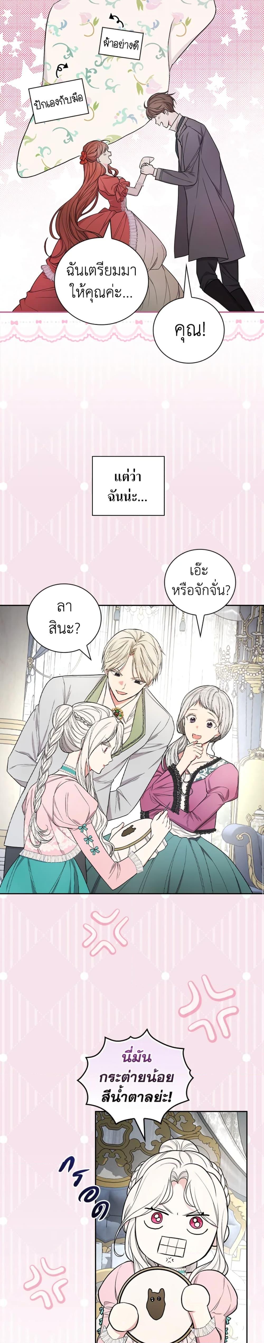 Manga-lc-com อ่านมังงะ อ่านการ์ตูน ออนไลน์ ฟรี I’ll Become the Mother of the Hero ตอนที่ 1 2 3 4 5 6 7 8 9 10 11 12 13 14 ฟรี ไม่มีโฆษณา Manga-lc - อ่าน มังงะ อ่าน การ์ตูน ออนไลน์ อ่านมังงะ ฟรี