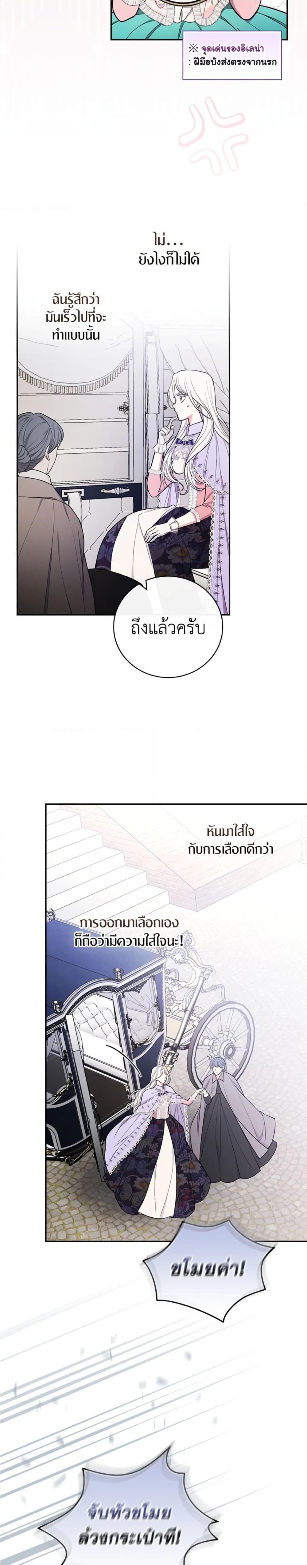 Manga-lc-com อ่านมังงะ อ่านการ์ตูน ออนไลน์ ฟรี I’ll Become the Mother of the Hero ตอนที่ 1 2 3 4 5 6 7 8 9 10 11 12 13 14 ฟรี ไม่มีโฆษณา Manga-lc - อ่าน มังงะ อ่าน การ์ตูน ออนไลน์ อ่านมังงะ ฟรี