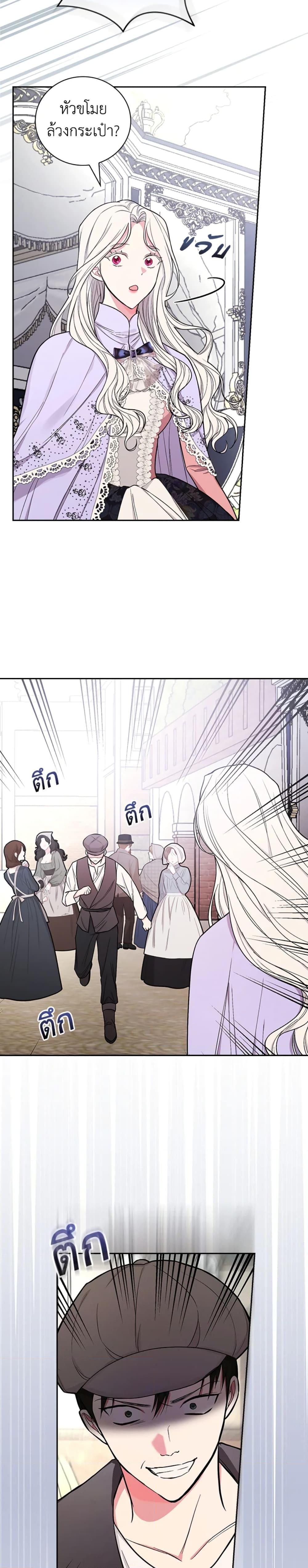 Manga-lc-com อ่านมังงะ อ่านการ์ตูน ออนไลน์ ฟรี I’ll Become the Mother of the Hero ตอนที่ 1 2 3 4 5 6 7 8 9 10 11 12 13 14 ฟรี ไม่มีโฆษณา Manga-lc - อ่าน มังงะ อ่าน การ์ตูน ออนไลน์ อ่านมังงะ ฟรี