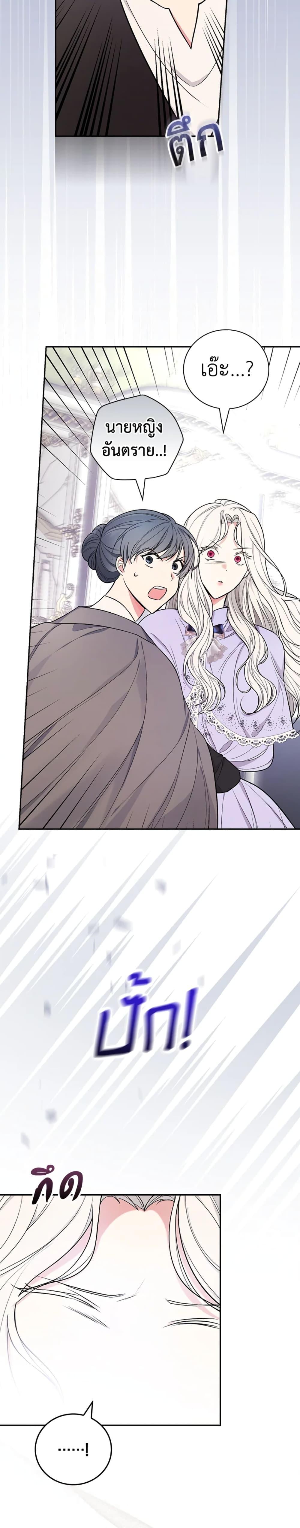 Manga-lc-com อ่านมังงะ อ่านการ์ตูน ออนไลน์ ฟรี I’ll Become the Mother of the Hero ตอนที่ 1 2 3 4 5 6 7 8 9 10 11 12 13 14 ฟรี ไม่มีโฆษณา Manga-lc - อ่าน มังงะ อ่าน การ์ตูน ออนไลน์ อ่านมังงะ ฟรี