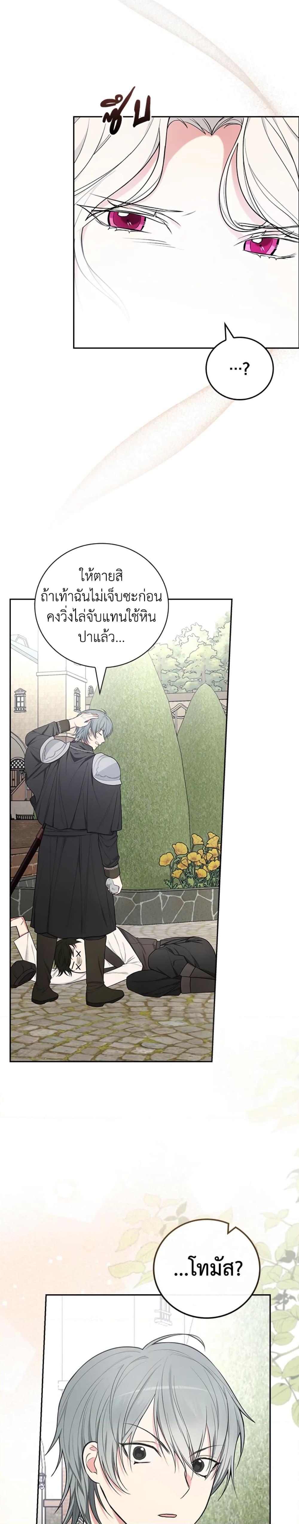 Manga-lc-com อ่านมังงะ อ่านการ์ตูน ออนไลน์ ฟรี I’ll Become the Mother of the Hero ตอนที่ 1 2 3 4 5 6 7 8 9 10 11 12 13 14 ฟรี ไม่มีโฆษณา Manga-lc - อ่าน มังงะ อ่าน การ์ตูน ออนไลน์ อ่านมังงะ ฟรี