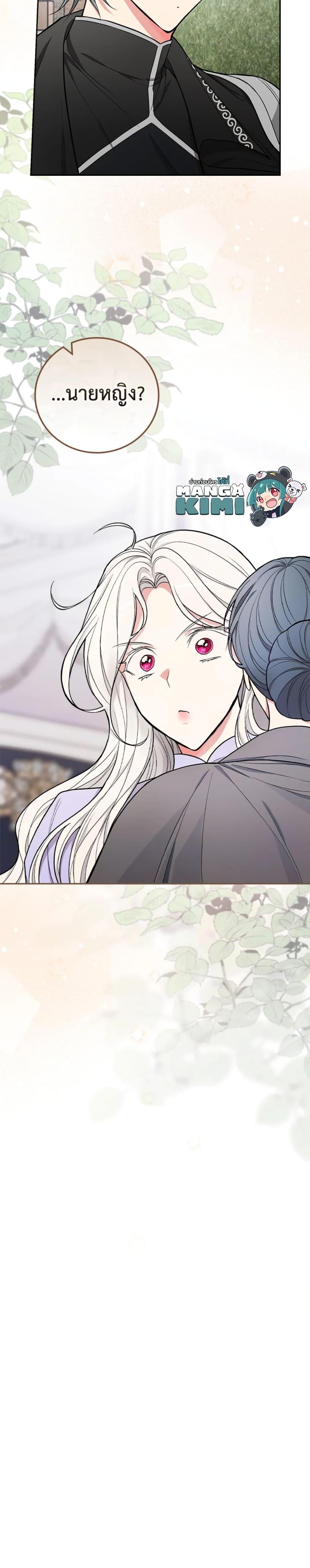 Manga-lc-com อ่านมังงะ อ่านการ์ตูน ออนไลน์ ฟรี I’ll Become the Mother of the Hero ตอนที่ 1 2 3 4 5 6 7 8 9 10 11 12 13 14 ฟรี ไม่มีโฆษณา Manga-lc - อ่าน มังงะ อ่าน การ์ตูน ออนไลน์ อ่านมังงะ ฟรี