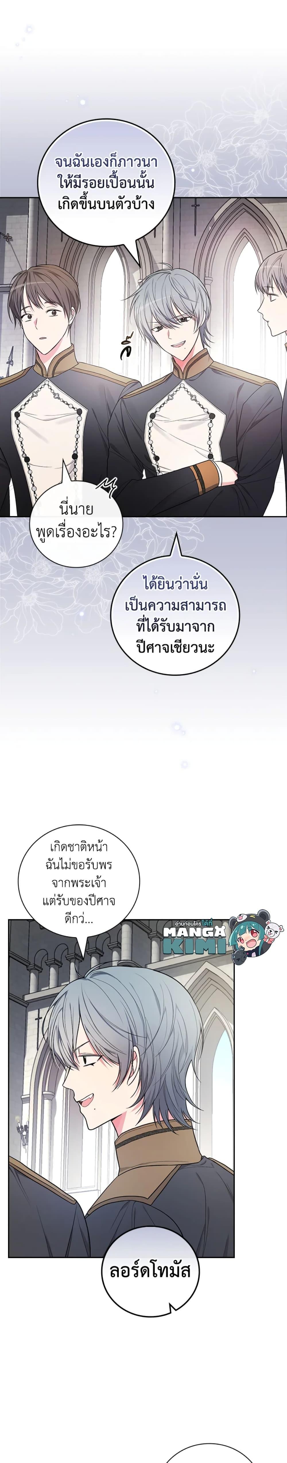 Manga-lc-com อ่านมังงะ อ่านการ์ตูน ออนไลน์ ฟรี I’ll Become the Mother of the Hero ตอนที่ 1 2 3 4 5 6 7 8 9 10 11 12 13 14 ฟรี ไม่มีโฆษณา Manga-lc - อ่าน มังงะ อ่าน การ์ตูน ออนไลน์ อ่านมังงะ ฟรี