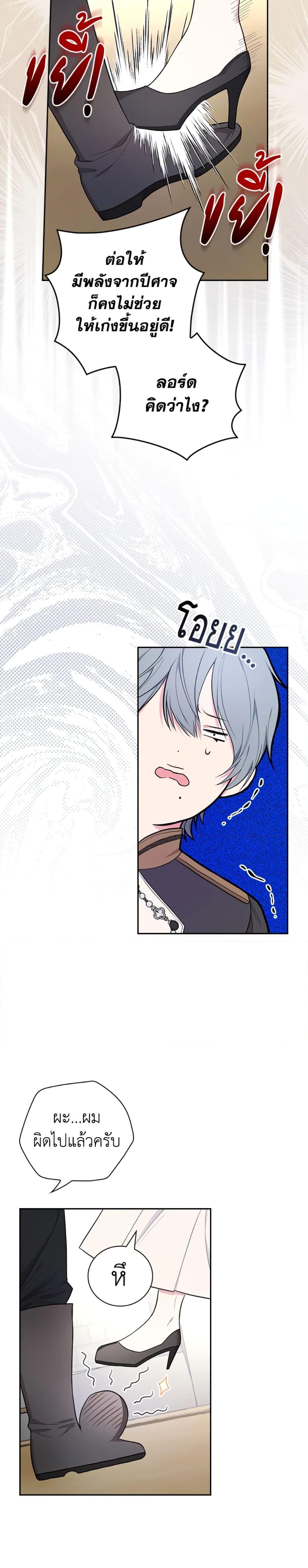 Manga-lc-com อ่านมังงะ อ่านการ์ตูน ออนไลน์ ฟรี I’ll Become the Mother of the Hero ตอนที่ 1 2 3 4 5 6 7 8 9 10 11 12 13 14 ฟรี ไม่มีโฆษณา Manga-lc - อ่าน มังงะ อ่าน การ์ตูน ออนไลน์ อ่านมังงะ ฟรี