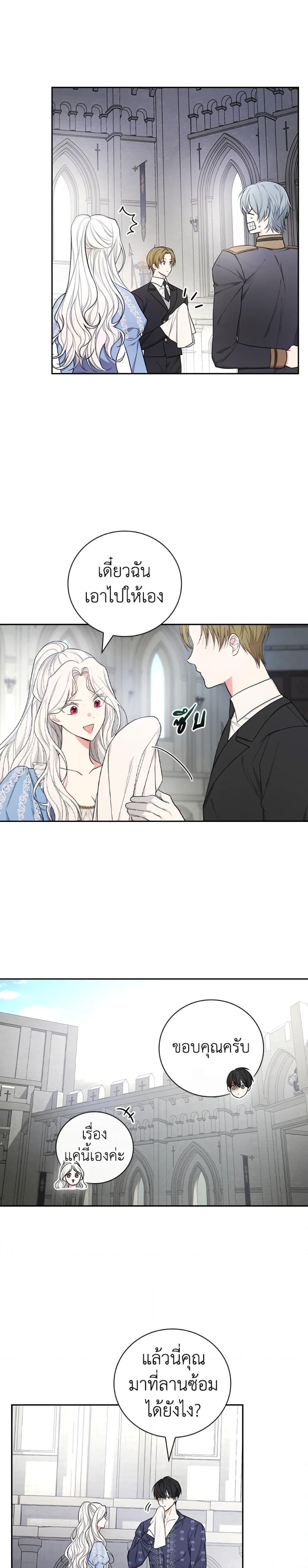 Manga-lc-com อ่านมังงะ อ่านการ์ตูน ออนไลน์ ฟรี I’ll Become the Mother of the Hero ตอนที่ 1 2 3 4 5 6 7 8 9 10 11 12 13 14 ฟรี ไม่มีโฆษณา Manga-lc - อ่าน มังงะ อ่าน การ์ตูน ออนไลน์ อ่านมังงะ ฟรี