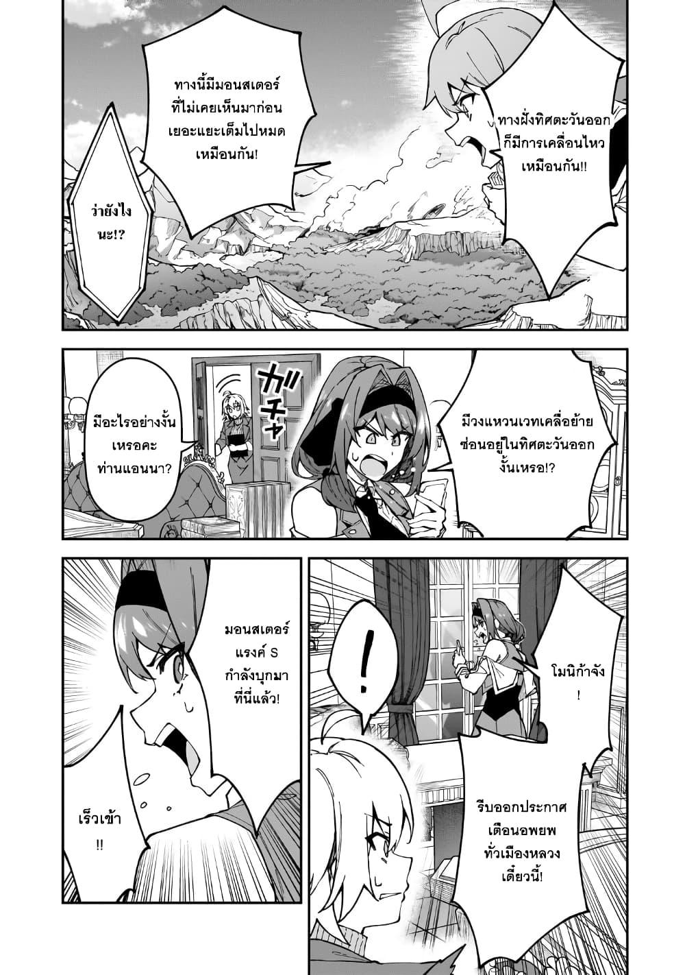 Manga-lc-com อ่านมังงะ อ่านการ์ตูน ออนไลน์ ฟรี S Rank Boukensha de aru Ore no Musume-tachi wa Juudo no Father Con deshita ตอนที่ 1 2 3 4 5 6 7 8 9 10 11 12 13 14 ฟรี ไม่มีโฆษณา Manga-lc - อ่าน มังงะ อ่าน การ์ตูน ออนไลน์ อ่านมังงะ ฟรี