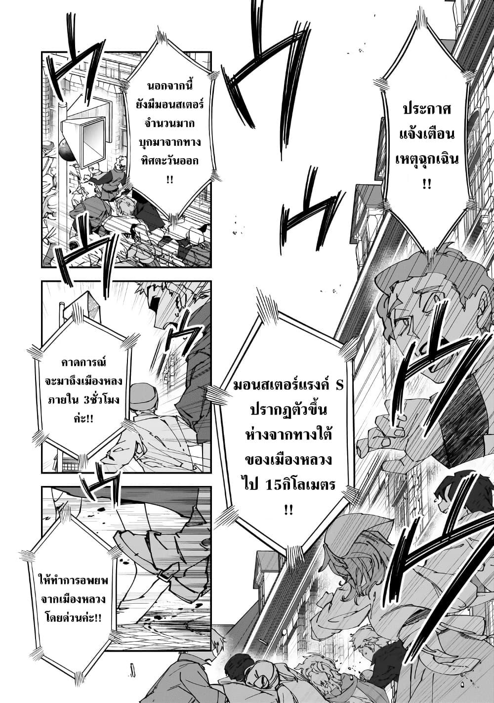 Manga-lc-com อ่านมังงะ อ่านการ์ตูน ออนไลน์ ฟรี S Rank Boukensha de aru Ore no Musume-tachi wa Juudo no Father Con deshita ตอนที่ 1 2 3 4 5 6 7 8 9 10 11 12 13 14 ฟรี ไม่มีโฆษณา Manga-lc - อ่าน มังงะ อ่าน การ์ตูน ออนไลน์ อ่านมังงะ ฟรี