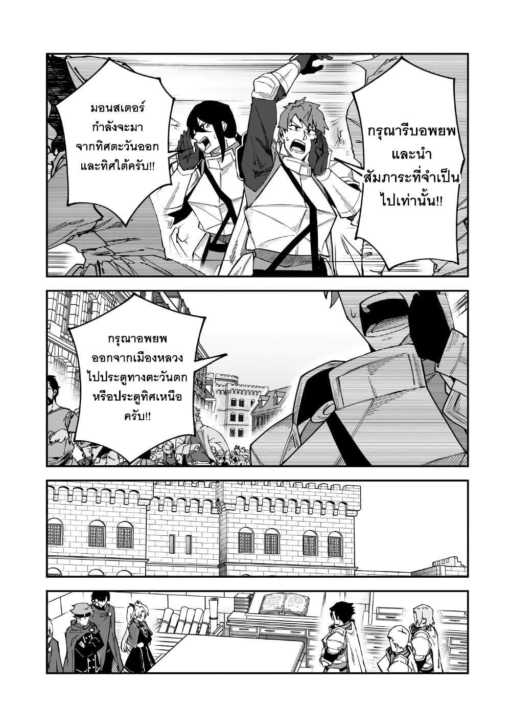Manga-lc-com อ่านมังงะ อ่านการ์ตูน ออนไลน์ ฟรี S Rank Boukensha de aru Ore no Musume-tachi wa Juudo no Father Con deshita ตอนที่ 1 2 3 4 5 6 7 8 9 10 11 12 13 14 ฟรี ไม่มีโฆษณา Manga-lc - อ่าน มังงะ อ่าน การ์ตูน ออนไลน์ อ่านมังงะ ฟรี