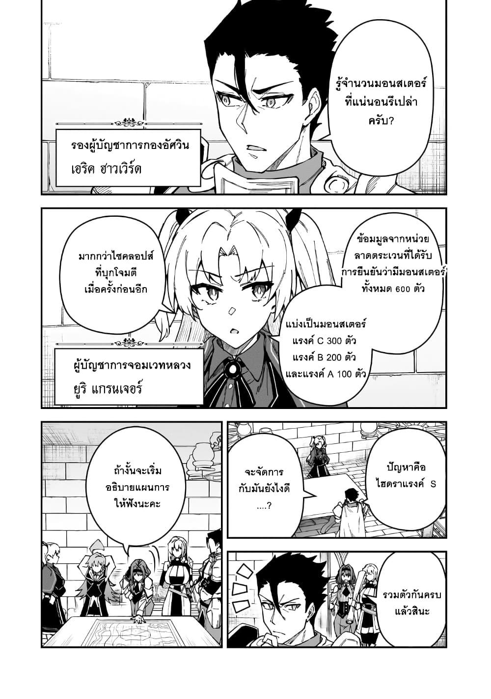 Manga-lc-com อ่านมังงะ อ่านการ์ตูน ออนไลน์ ฟรี S Rank Boukensha de aru Ore no Musume-tachi wa Juudo no Father Con deshita ตอนที่ 1 2 3 4 5 6 7 8 9 10 11 12 13 14 ฟรี ไม่มีโฆษณา Manga-lc - อ่าน มังงะ อ่าน การ์ตูน ออนไลน์ อ่านมังงะ ฟรี
