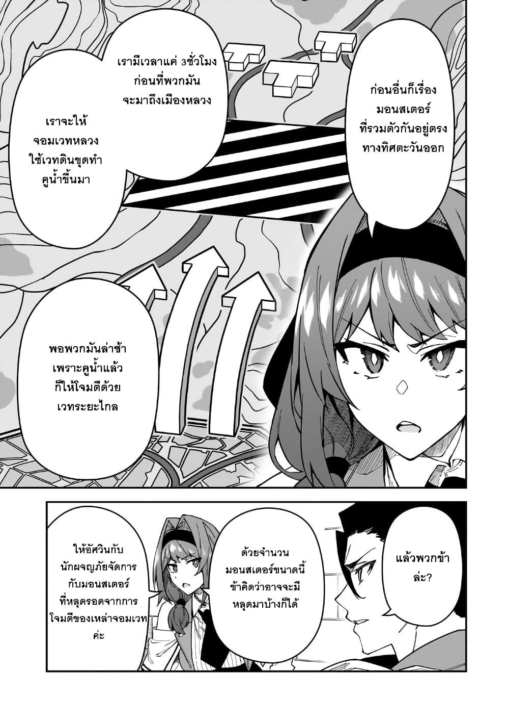Manga-lc-com อ่านมังงะ อ่านการ์ตูน ออนไลน์ ฟรี S Rank Boukensha de aru Ore no Musume-tachi wa Juudo no Father Con deshita ตอนที่ 1 2 3 4 5 6 7 8 9 10 11 12 13 14 ฟรี ไม่มีโฆษณา Manga-lc - อ่าน มังงะ อ่าน การ์ตูน ออนไลน์ อ่านมังงะ ฟรี