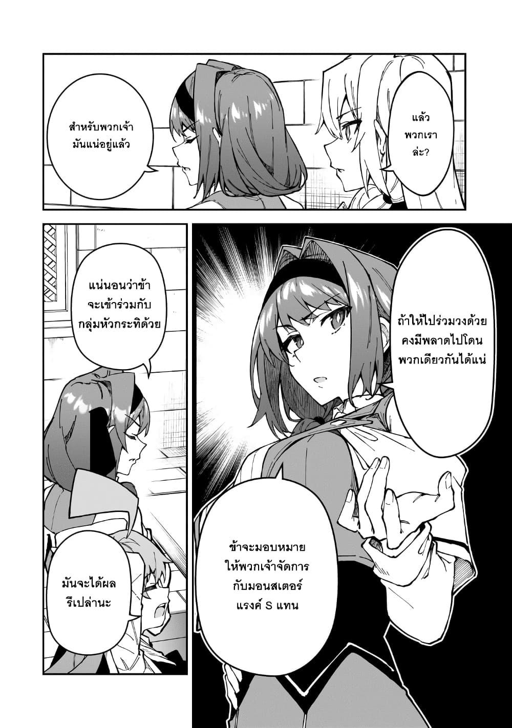 Manga-lc-com อ่านมังงะ อ่านการ์ตูน ออนไลน์ ฟรี S Rank Boukensha de aru Ore no Musume-tachi wa Juudo no Father Con deshita ตอนที่ 1 2 3 4 5 6 7 8 9 10 11 12 13 14 ฟรี ไม่มีโฆษณา Manga-lc - อ่าน มังงะ อ่าน การ์ตูน ออนไลน์ อ่านมังงะ ฟรี