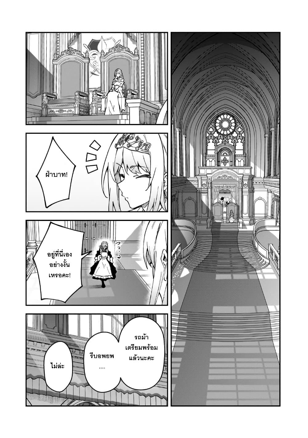 Manga-lc-com อ่านมังงะ อ่านการ์ตูน ออนไลน์ ฟรี S Rank Boukensha de aru Ore no Musume-tachi wa Juudo no Father Con deshita ตอนที่ 1 2 3 4 5 6 7 8 9 10 11 12 13 14 ฟรี ไม่มีโฆษณา Manga-lc - อ่าน มังงะ อ่าน การ์ตูน ออนไลน์ อ่านมังงะ ฟรี