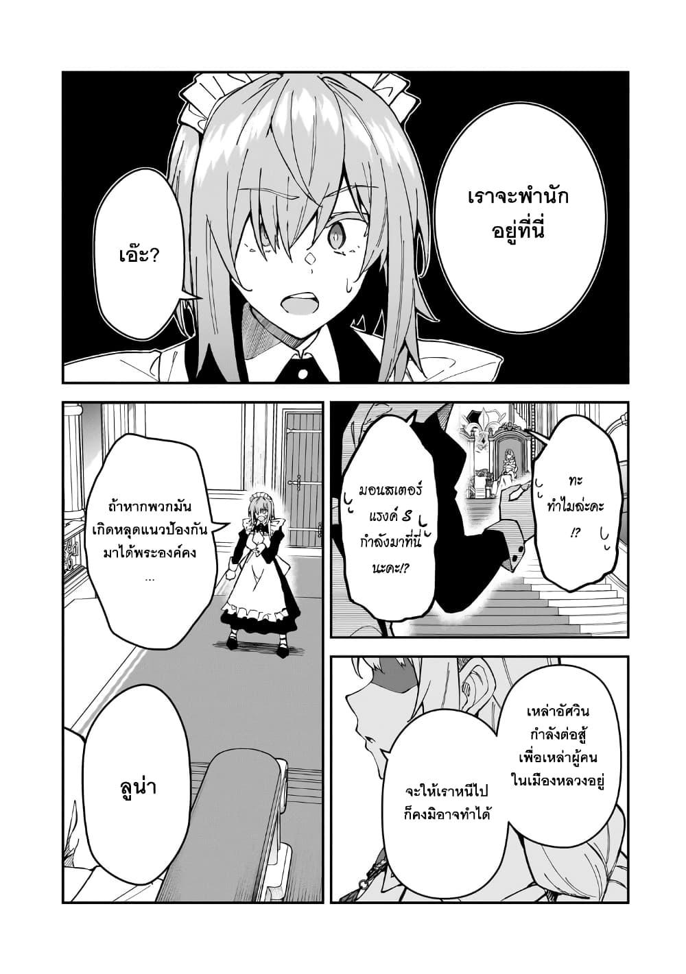 Manga-lc-com อ่านมังงะ อ่านการ์ตูน ออนไลน์ ฟรี S Rank Boukensha de aru Ore no Musume-tachi wa Juudo no Father Con deshita ตอนที่ 1 2 3 4 5 6 7 8 9 10 11 12 13 14 ฟรี ไม่มีโฆษณา Manga-lc - อ่าน มังงะ อ่าน การ์ตูน ออนไลน์ อ่านมังงะ ฟรี