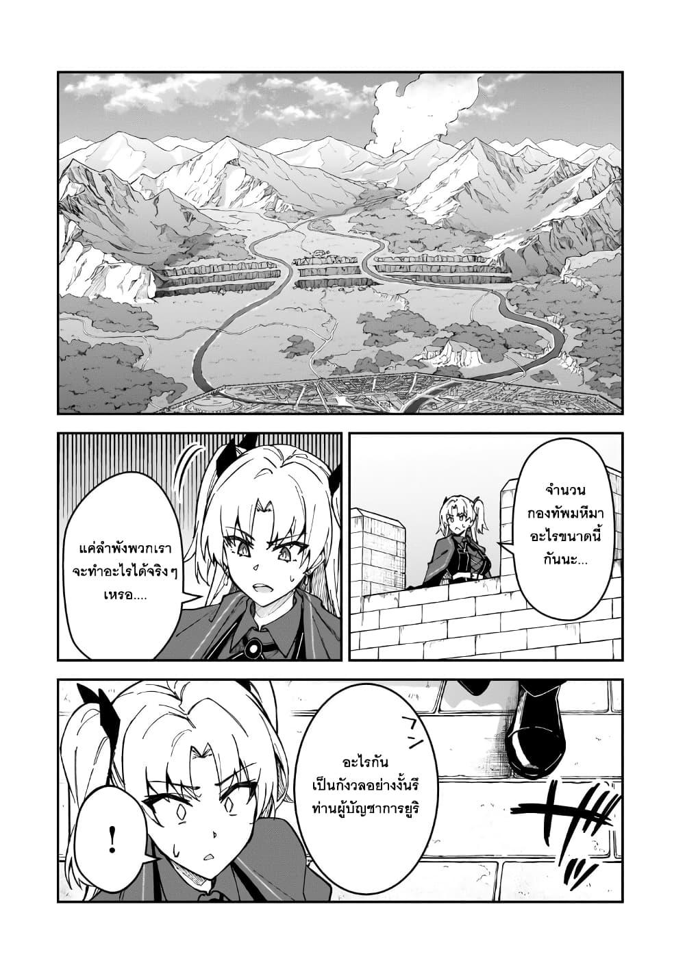 Manga-lc-com อ่านมังงะ อ่านการ์ตูน ออนไลน์ ฟรี S Rank Boukensha de aru Ore no Musume-tachi wa Juudo no Father Con deshita ตอนที่ 1 2 3 4 5 6 7 8 9 10 11 12 13 14 ฟรี ไม่มีโฆษณา Manga-lc - อ่าน มังงะ อ่าน การ์ตูน ออนไลน์ อ่านมังงะ ฟรี