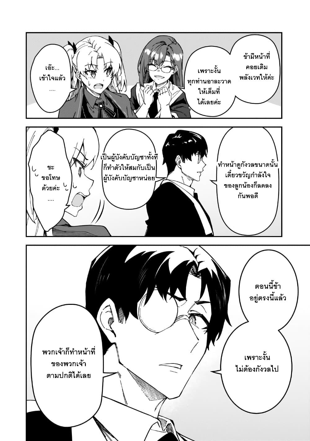 Manga-lc-com อ่านมังงะ อ่านการ์ตูน ออนไลน์ ฟรี S Rank Boukensha de aru Ore no Musume-tachi wa Juudo no Father Con deshita ตอนที่ 1 2 3 4 5 6 7 8 9 10 11 12 13 14 ฟรี ไม่มีโฆษณา Manga-lc - อ่าน มังงะ อ่าน การ์ตูน ออนไลน์ อ่านมังงะ ฟรี