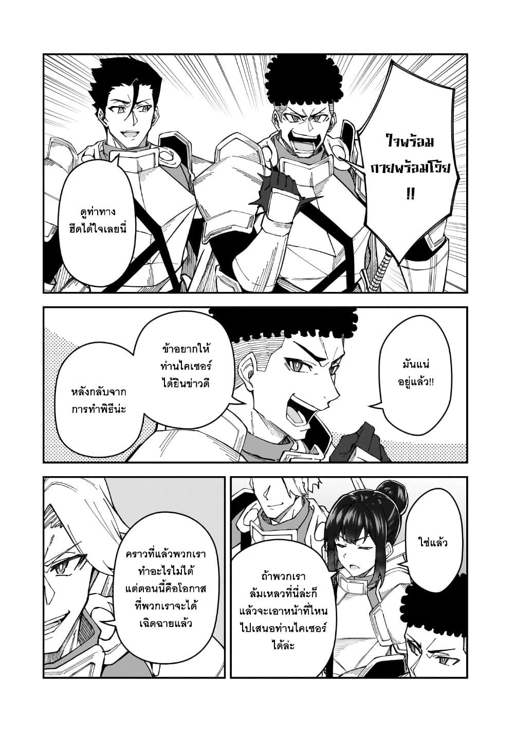 Manga-lc-com อ่านมังงะ อ่านการ์ตูน ออนไลน์ ฟรี S Rank Boukensha de aru Ore no Musume-tachi wa Juudo no Father Con deshita ตอนที่ 1 2 3 4 5 6 7 8 9 10 11 12 13 14 ฟรี ไม่มีโฆษณา Manga-lc - อ่าน มังงะ อ่าน การ์ตูน ออนไลน์ อ่านมังงะ ฟรี