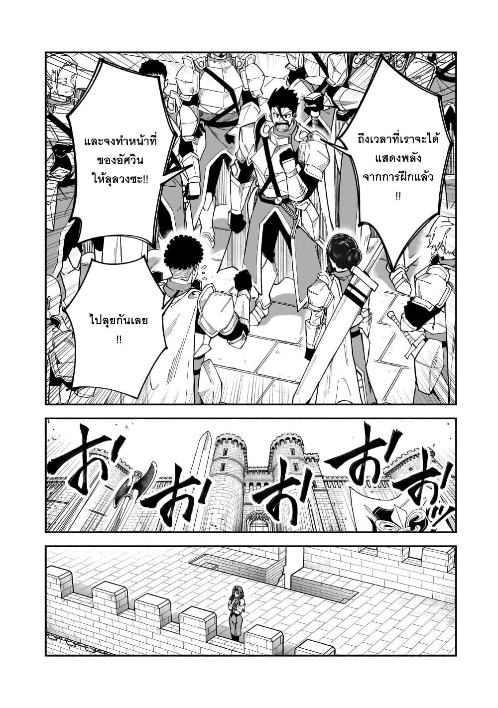 Manga-lc-com อ่านมังงะ อ่านการ์ตูน ออนไลน์ ฟรี S Rank Boukensha de aru Ore no Musume-tachi wa Juudo no Father Con deshita ตอนที่ 1 2 3 4 5 6 7 8 9 10 11 12 13 14 ฟรี ไม่มีโฆษณา Manga-lc - อ่าน มังงะ อ่าน การ์ตูน ออนไลน์ อ่านมังงะ ฟรี