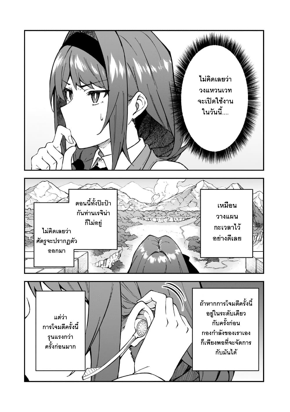 Manga-lc-com อ่านมังงะ อ่านการ์ตูน ออนไลน์ ฟรี S Rank Boukensha de aru Ore no Musume-tachi wa Juudo no Father Con deshita ตอนที่ 1 2 3 4 5 6 7 8 9 10 11 12 13 14 ฟรี ไม่มีโฆษณา Manga-lc - อ่าน มังงะ อ่าน การ์ตูน ออนไลน์ อ่านมังงะ ฟรี
