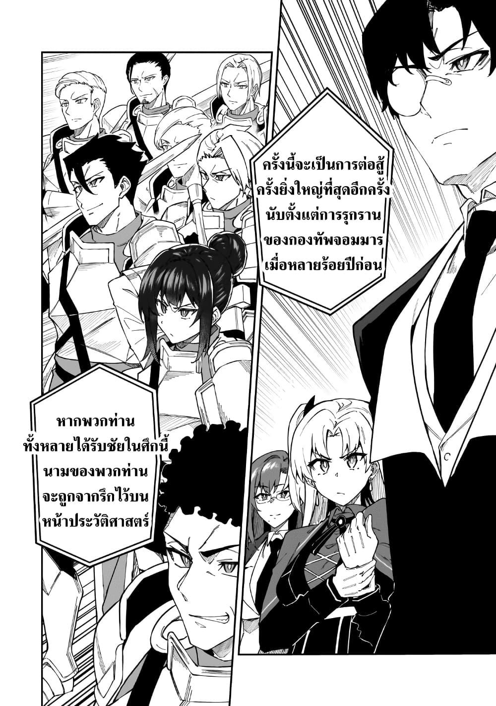 Manga-lc-com อ่านมังงะ อ่านการ์ตูน ออนไลน์ ฟรี S Rank Boukensha de aru Ore no Musume-tachi wa Juudo no Father Con deshita ตอนที่ 1 2 3 4 5 6 7 8 9 10 11 12 13 14 ฟรี ไม่มีโฆษณา Manga-lc - อ่าน มังงะ อ่าน การ์ตูน ออนไลน์ อ่านมังงะ ฟรี
