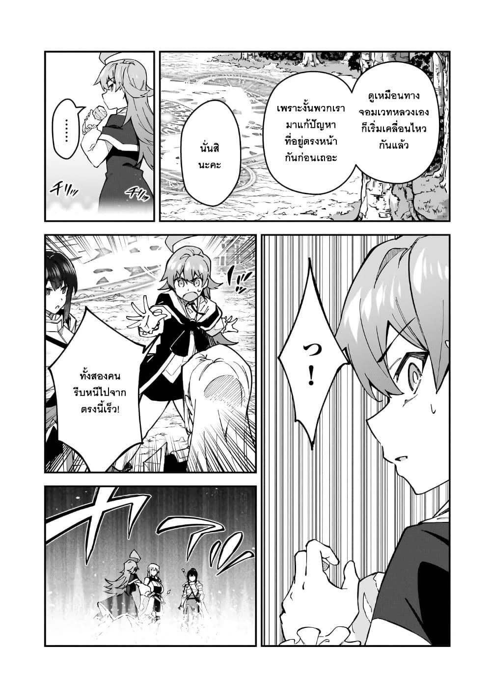 Manga-lc-com อ่านมังงะ อ่านการ์ตูน ออนไลน์ ฟรี S Rank Boukensha de aru Ore no Musume-tachi wa Juudo no Father Con deshita ตอนที่ 1 2 3 4 5 6 7 8 9 10 11 12 13 14 ฟรี ไม่มีโฆษณา Manga-lc - อ่าน มังงะ อ่าน การ์ตูน ออนไลน์ อ่านมังงะ ฟรี