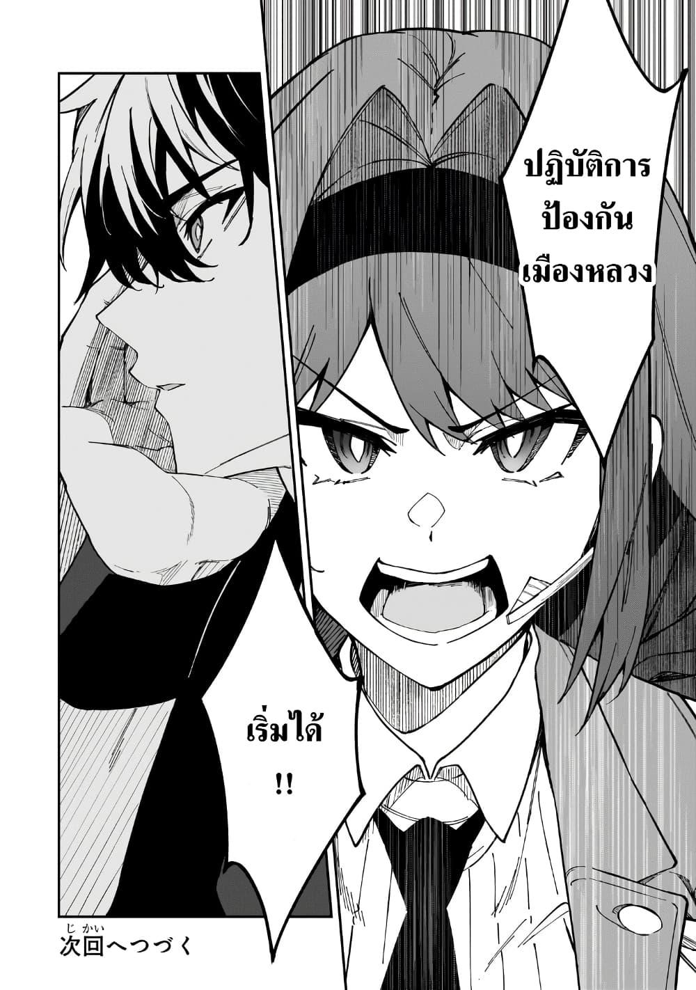 Manga-lc-com อ่านมังงะ อ่านการ์ตูน ออนไลน์ ฟรี S Rank Boukensha de aru Ore no Musume-tachi wa Juudo no Father Con deshita ตอนที่ 1 2 3 4 5 6 7 8 9 10 11 12 13 14 ฟรี ไม่มีโฆษณา Manga-lc - อ่าน มังงะ อ่าน การ์ตูน ออนไลน์ อ่านมังงะ ฟรี
