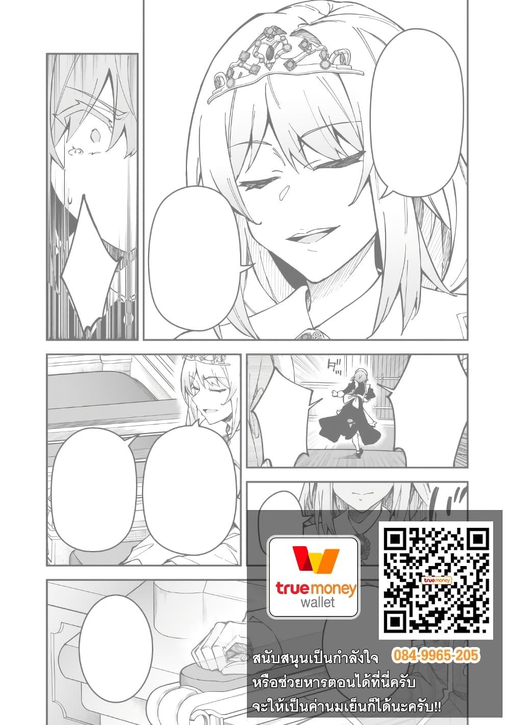 Manga-lc-com อ่านมังงะ อ่านการ์ตูน ออนไลน์ ฟรี S Rank Boukensha de aru Ore no Musume-tachi wa Juudo no Father Con deshita ตอนที่ 1 2 3 4 5 6 7 8 9 10 11 12 13 14 ฟรี ไม่มีโฆษณา Manga-lc - อ่าน มังงะ อ่าน การ์ตูน ออนไลน์ อ่านมังงะ ฟรี
