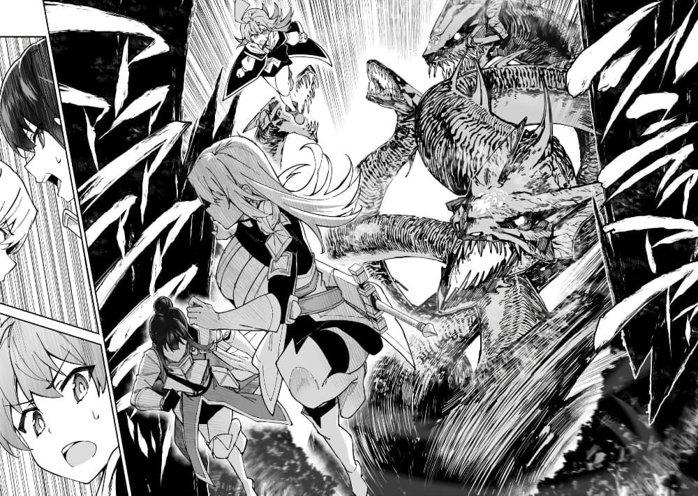 Manga-lc-com อ่านมังงะ อ่านการ์ตูน ออนไลน์ ฟรี S Rank Boukensha de aru Ore no Musume-tachi wa Juudo no Father Con deshita ตอนที่ 1 2 3 4 5 6 7 8 9 10 11 12 13 14 ฟรี ไม่มีโฆษณา Manga-lc - อ่าน มังงะ อ่าน การ์ตูน ออนไลน์ อ่านมังงะ ฟรี