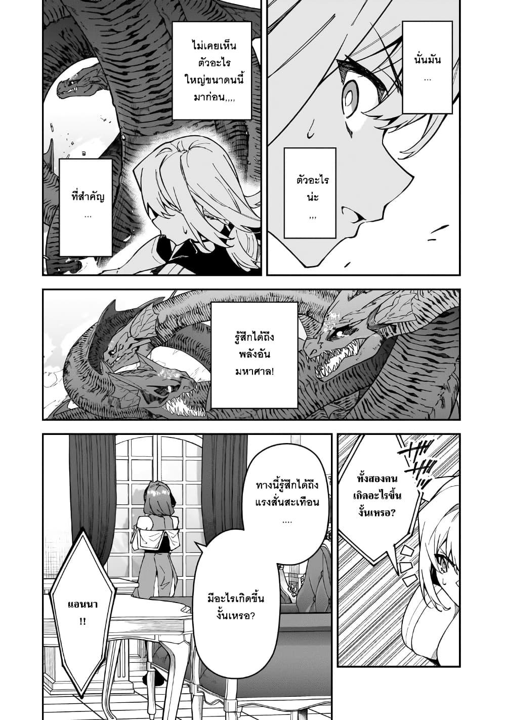 Manga-lc-com อ่านมังงะ อ่านการ์ตูน ออนไลน์ ฟรี S Rank Boukensha de aru Ore no Musume-tachi wa Juudo no Father Con deshita ตอนที่ 1 2 3 4 5 6 7 8 9 10 11 12 13 14 ฟรี ไม่มีโฆษณา Manga-lc - อ่าน มังงะ อ่าน การ์ตูน ออนไลน์ อ่านมังงะ ฟรี