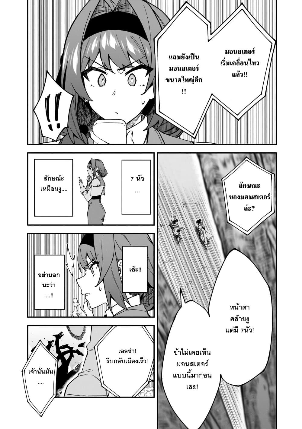 Manga-lc-com อ่านมังงะ อ่านการ์ตูน ออนไลน์ ฟรี S Rank Boukensha de aru Ore no Musume-tachi wa Juudo no Father Con deshita ตอนที่ 1 2 3 4 5 6 7 8 9 10 11 12 13 14 ฟรี ไม่มีโฆษณา Manga-lc - อ่าน มังงะ อ่าน การ์ตูน ออนไลน์ อ่านมังงะ ฟรี