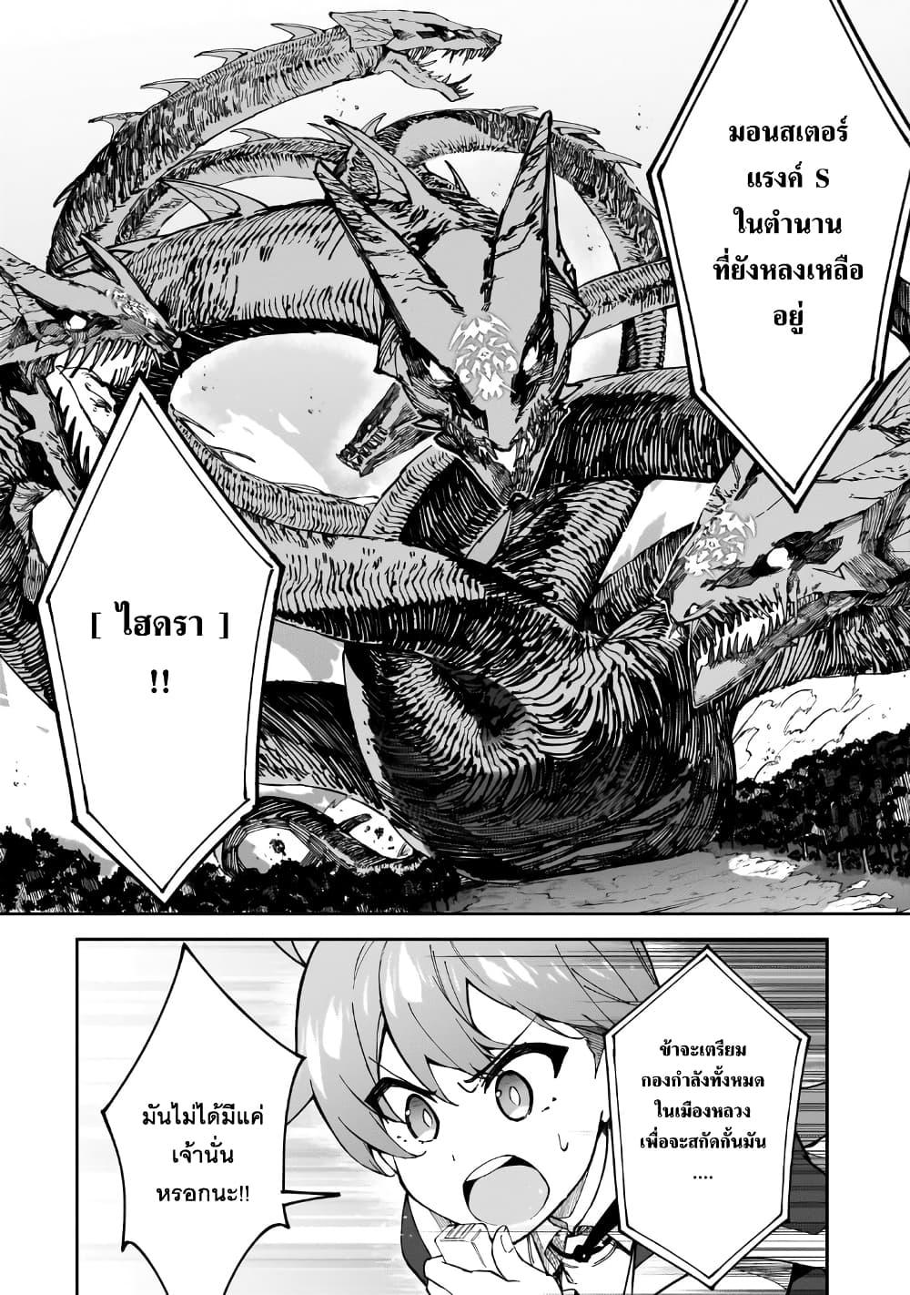 Manga-lc-com อ่านมังงะ อ่านการ์ตูน ออนไลน์ ฟรี S Rank Boukensha de aru Ore no Musume-tachi wa Juudo no Father Con deshita ตอนที่ 1 2 3 4 5 6 7 8 9 10 11 12 13 14 ฟรี ไม่มีโฆษณา Manga-lc - อ่าน มังงะ อ่าน การ์ตูน ออนไลน์ อ่านมังงะ ฟรี