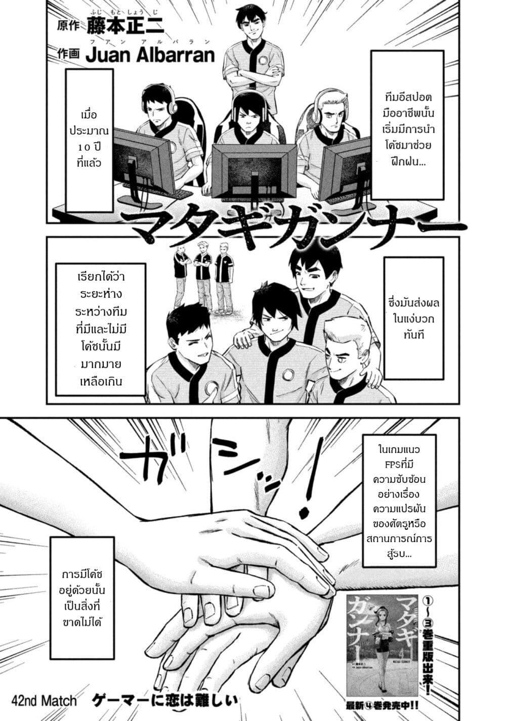 Manga-lc-com อ่านมังงะ อ่านการ์ตูน ออนไลน์ ฟรี Matagi Gunner ตอนที่ 1 2 3 4 5 6 7 8 9 10 11 12 13 14 ฟรี ไม่มีโฆษณา Manga-lc - อ่าน มังงะ อ่าน การ์ตูน ออนไลน์ อ่านมังงะ ฟรี