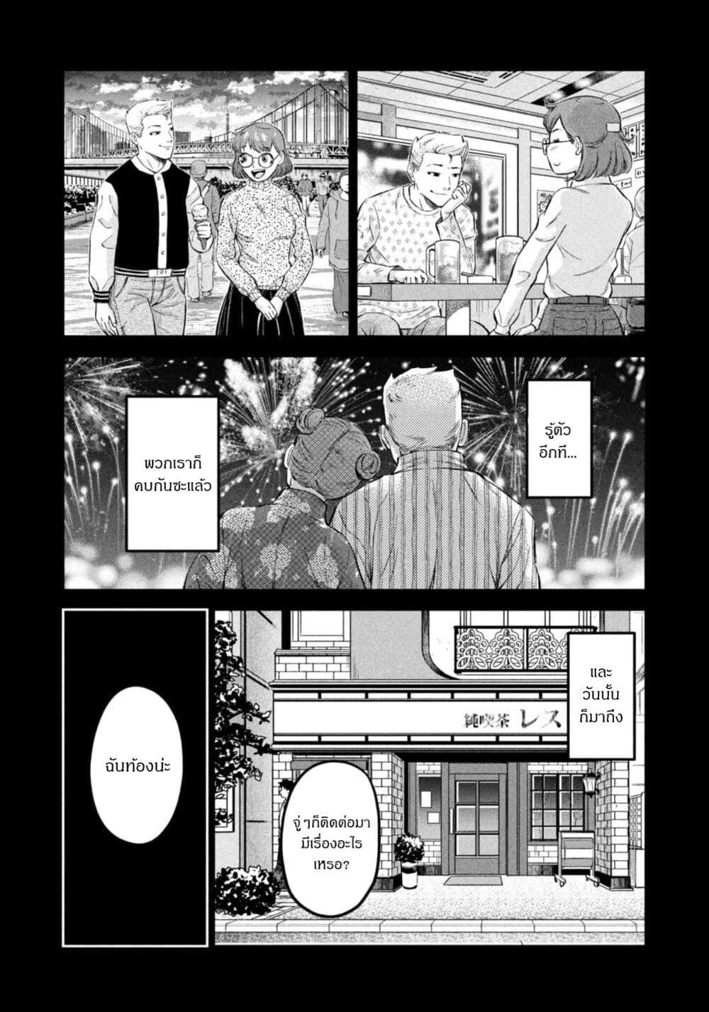 Manga-lc-com อ่านมังงะ อ่านการ์ตูน ออนไลน์ ฟรี Matagi Gunner ตอนที่ 1 2 3 4 5 6 7 8 9 10 11 12 13 14 ฟรี ไม่มีโฆษณา Manga-lc - อ่าน มังงะ อ่าน การ์ตูน ออนไลน์ อ่านมังงะ ฟรี