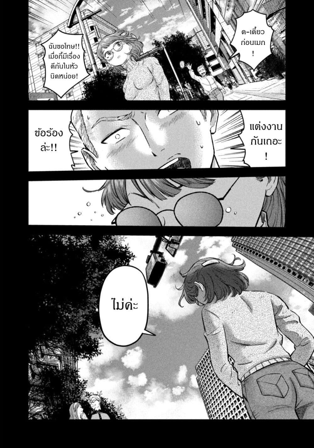 Manga-lc-com อ่านมังงะ อ่านการ์ตูน ออนไลน์ ฟรี Matagi Gunner ตอนที่ 1 2 3 4 5 6 7 8 9 10 11 12 13 14 ฟรี ไม่มีโฆษณา Manga-lc - อ่าน มังงะ อ่าน การ์ตูน ออนไลน์ อ่านมังงะ ฟรี