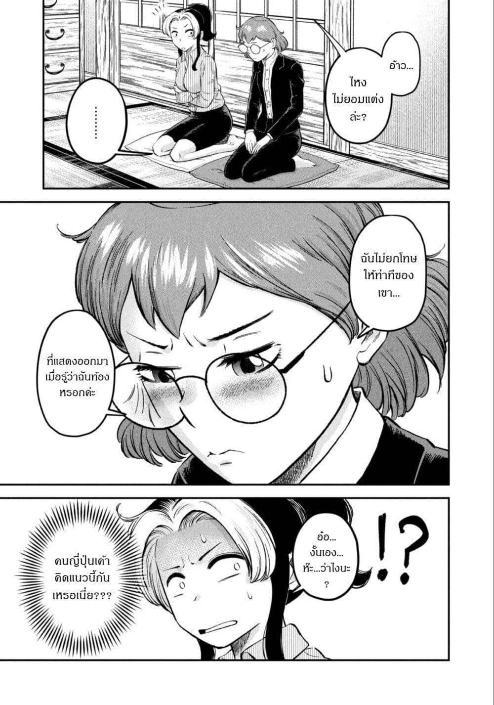 Manga-lc-com อ่านมังงะ อ่านการ์ตูน ออนไลน์ ฟรี Matagi Gunner ตอนที่ 1 2 3 4 5 6 7 8 9 10 11 12 13 14 ฟรี ไม่มีโฆษณา Manga-lc - อ่าน มังงะ อ่าน การ์ตูน ออนไลน์ อ่านมังงะ ฟรี