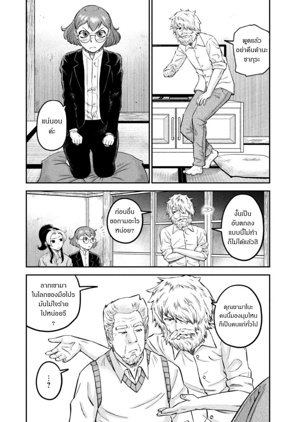 Manga-lc-com อ่านมังงะ อ่านการ์ตูน ออนไลน์ ฟรี Matagi Gunner ตอนที่ 1 2 3 4 5 6 7 8 9 10 11 12 13 14 ฟรี ไม่มีโฆษณา Manga-lc - อ่าน มังงะ อ่าน การ์ตูน ออนไลน์ อ่านมังงะ ฟรี