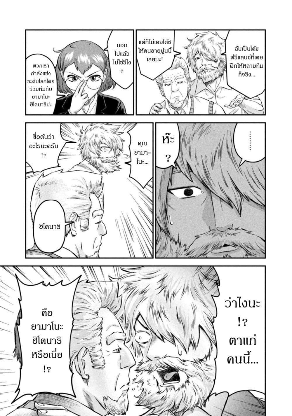 Manga-lc-com อ่านมังงะ อ่านการ์ตูน ออนไลน์ ฟรี Matagi Gunner ตอนที่ 1 2 3 4 5 6 7 8 9 10 11 12 13 14 ฟรี ไม่มีโฆษณา Manga-lc - อ่าน มังงะ อ่าน การ์ตูน ออนไลน์ อ่านมังงะ ฟรี