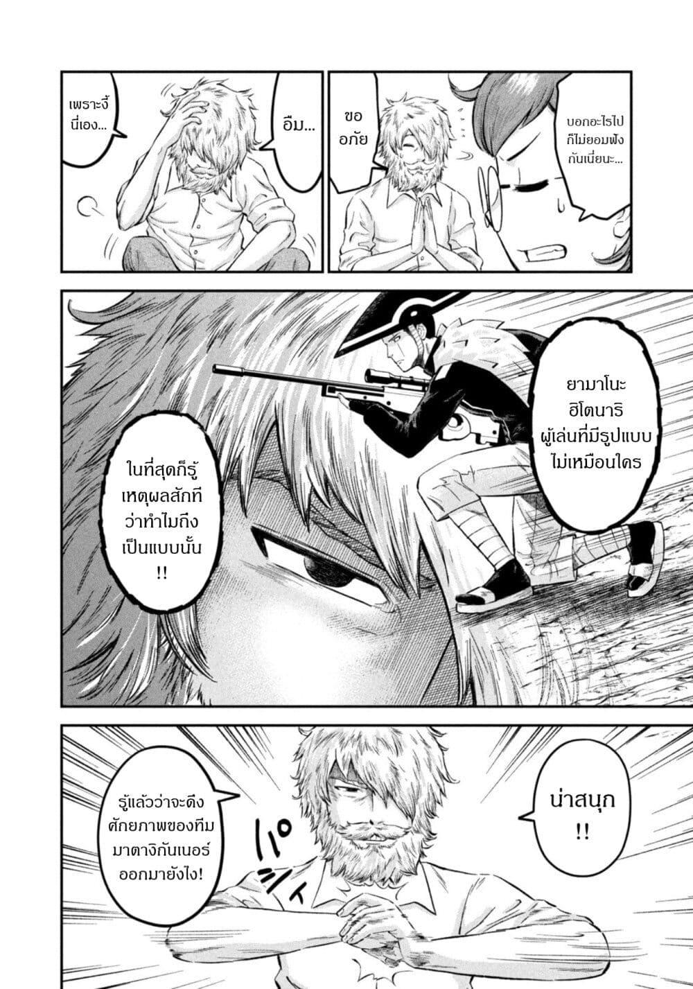 Manga-lc-com อ่านมังงะ อ่านการ์ตูน ออนไลน์ ฟรี Matagi Gunner ตอนที่ 1 2 3 4 5 6 7 8 9 10 11 12 13 14 ฟรี ไม่มีโฆษณา Manga-lc - อ่าน มังงะ อ่าน การ์ตูน ออนไลน์ อ่านมังงะ ฟรี