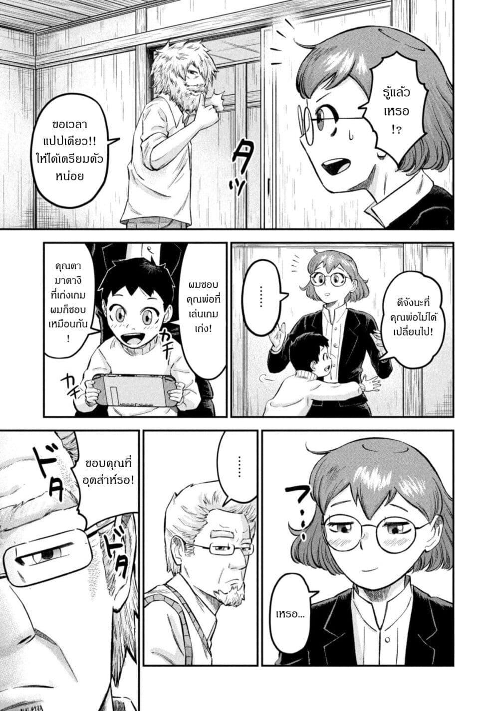 Manga-lc-com อ่านมังงะ อ่านการ์ตูน ออนไลน์ ฟรี Matagi Gunner ตอนที่ 1 2 3 4 5 6 7 8 9 10 11 12 13 14 ฟรี ไม่มีโฆษณา Manga-lc - อ่าน มังงะ อ่าน การ์ตูน ออนไลน์ อ่านมังงะ ฟรี