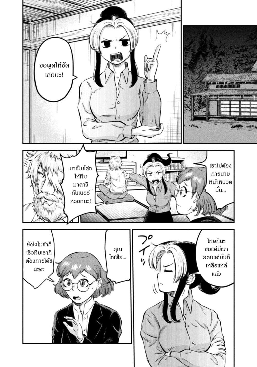 Manga-lc-com อ่านมังงะ อ่านการ์ตูน ออนไลน์ ฟรี Matagi Gunner ตอนที่ 1 2 3 4 5 6 7 8 9 10 11 12 13 14 ฟรี ไม่มีโฆษณา Manga-lc - อ่าน มังงะ อ่าน การ์ตูน ออนไลน์ อ่านมังงะ ฟรี