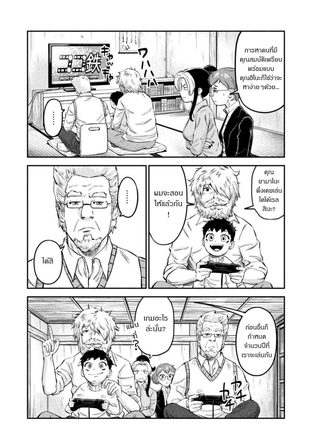 Manga-lc-com อ่านมังงะ อ่านการ์ตูน ออนไลน์ ฟรี Matagi Gunner ตอนที่ 1 2 3 4 5 6 7 8 9 10 11 12 13 14 ฟรี ไม่มีโฆษณา Manga-lc - อ่าน มังงะ อ่าน การ์ตูน ออนไลน์ อ่านมังงะ ฟรี