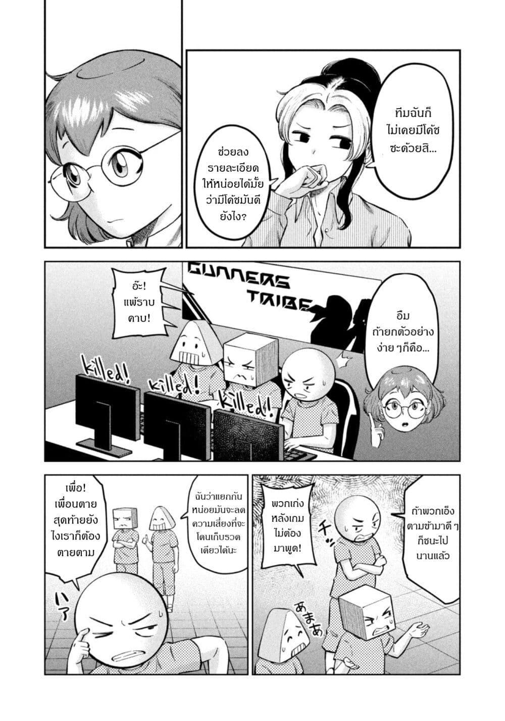 Manga-lc-com อ่านมังงะ อ่านการ์ตูน ออนไลน์ ฟรี Matagi Gunner ตอนที่ 1 2 3 4 5 6 7 8 9 10 11 12 13 14 ฟรี ไม่มีโฆษณา Manga-lc - อ่าน มังงะ อ่าน การ์ตูน ออนไลน์ อ่านมังงะ ฟรี