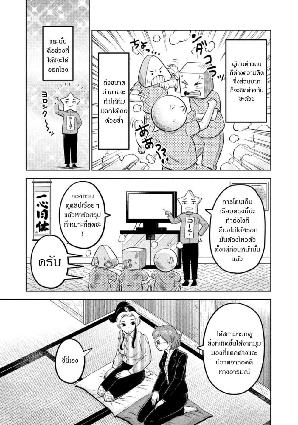 Manga-lc-com อ่านมังงะ อ่านการ์ตูน ออนไลน์ ฟรี Matagi Gunner ตอนที่ 1 2 3 4 5 6 7 8 9 10 11 12 13 14 ฟรี ไม่มีโฆษณา Manga-lc - อ่าน มังงะ อ่าน การ์ตูน ออนไลน์ อ่านมังงะ ฟรี