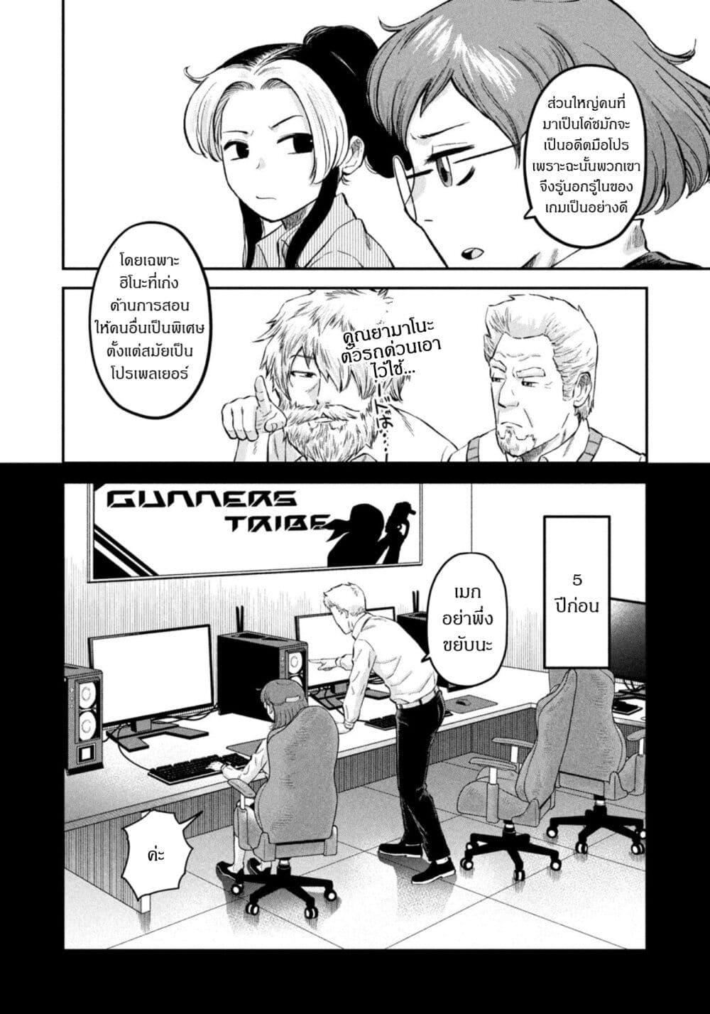 Manga-lc-com อ่านมังงะ อ่านการ์ตูน ออนไลน์ ฟรี Matagi Gunner ตอนที่ 1 2 3 4 5 6 7 8 9 10 11 12 13 14 ฟรี ไม่มีโฆษณา Manga-lc - อ่าน มังงะ อ่าน การ์ตูน ออนไลน์ อ่านมังงะ ฟรี