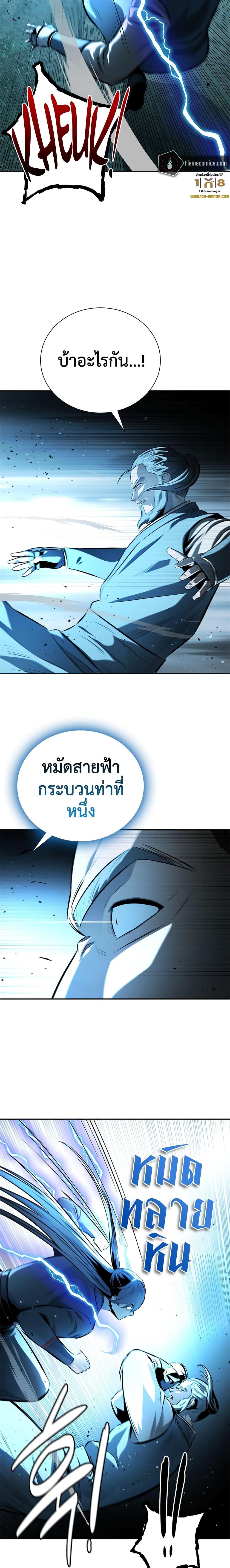 Manga-lc-com อ่านมังงะ อ่านการ์ตูน ออนไลน์ ฟรี Moon-Shadow Sword Emperor ตอนที่ 1 2 3 4 5 6 7 8 9 10 11 12 13 14 ฟรี ไม่มีโฆษณา Manga-lc - อ่าน มังงะ อ่าน การ์ตูน ออนไลน์ อ่านมังงะ ฟรี