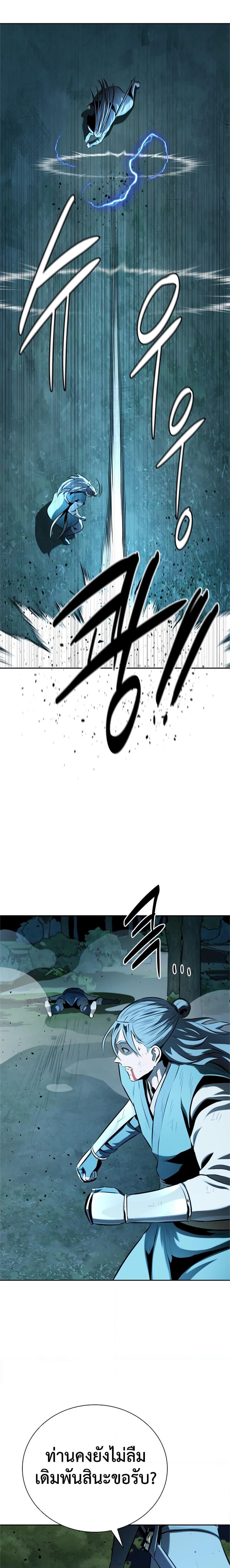 Manga-lc-com อ่านมังงะ อ่านการ์ตูน ออนไลน์ ฟรี Moon-Shadow Sword Emperor ตอนที่ 1 2 3 4 5 6 7 8 9 10 11 12 13 14 ฟรี ไม่มีโฆษณา Manga-lc - อ่าน มังงะ อ่าน การ์ตูน ออนไลน์ อ่านมังงะ ฟรี