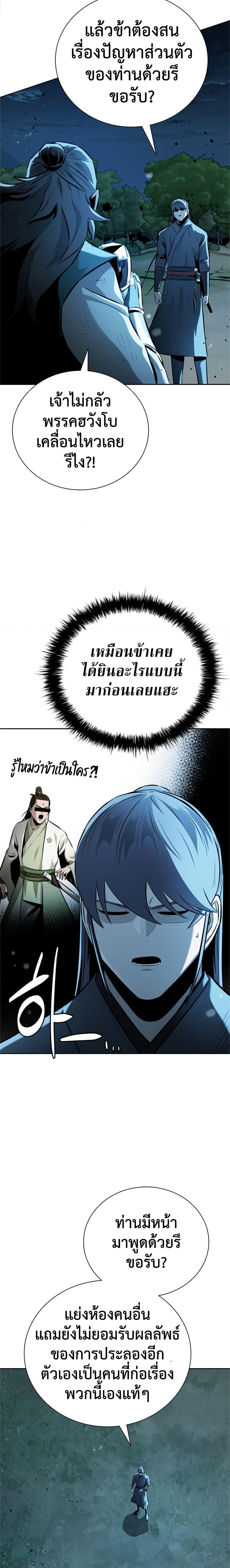 Manga-lc-com อ่านมังงะ อ่านการ์ตูน ออนไลน์ ฟรี Moon-Shadow Sword Emperor ตอนที่ 1 2 3 4 5 6 7 8 9 10 11 12 13 14 ฟรี ไม่มีโฆษณา Manga-lc - อ่าน มังงะ อ่าน การ์ตูน ออนไลน์ อ่านมังงะ ฟรี